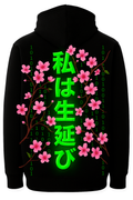 The Sakura Survival Hoodie — Binary Blooms, Spirit Wears the Glow